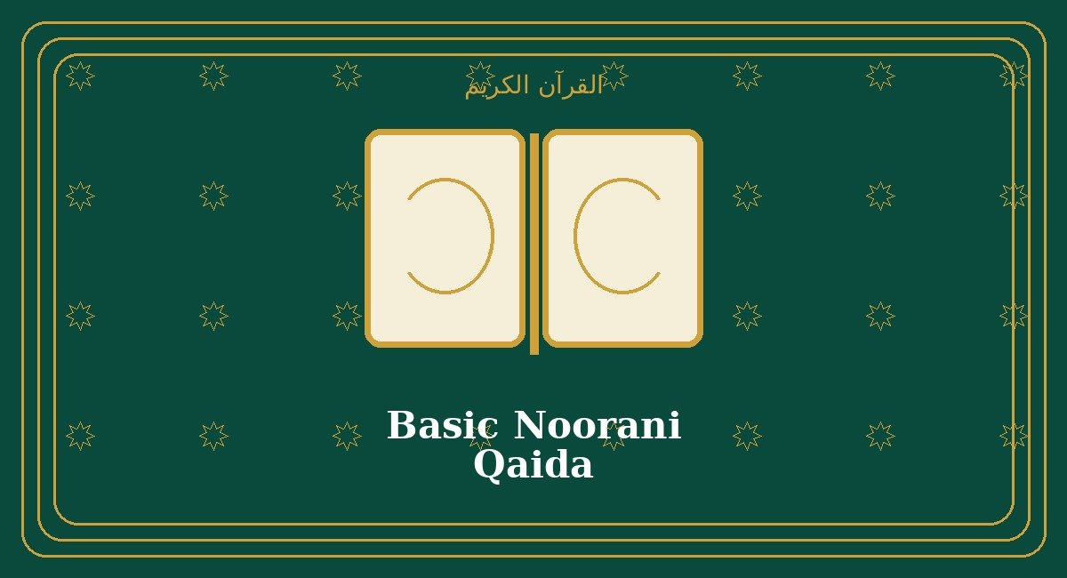 Noorani Qaida